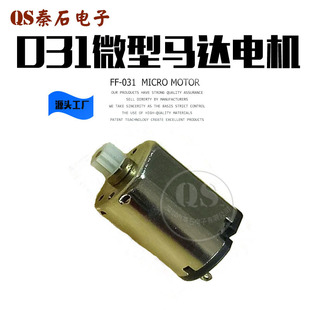 FF-031΢���R�_ ΢��늙C �����R�_ �p��늙C �o���R�_늙C