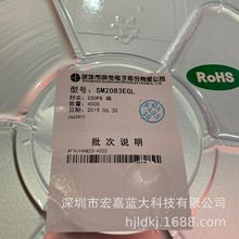 SM7035 SM7035P SOP8 明微原装 LED降压驱动IC AC-DC电源管理芯片