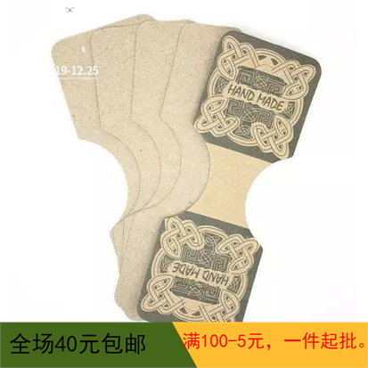 饰品包装卡片批发 牛皮纸项链吊卡 DIY配件材料 首饰卡纸