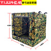 Street Olympic foldable camouflage slingshot, target box, steel frame, practice, absorbs sweat and smell, 40 cm