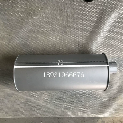 Muffler Excavator Muffler – Car muffler