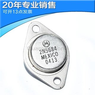全新2N5684 50A 80V TO-3 大功率三极管 金封三极管 直插 原装