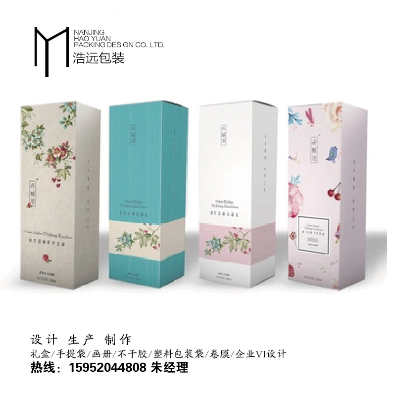 厂家制作药盒化妆品包装盒瓦楞纸盒制作印刷彩盒开窗白卡牛皮纸盒