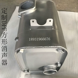 Square-Shaped National Standard Iv/Vi Muffler for Engineering Vehicles, Modified Three-Way Catalytic Muffler, Modified Dpf Muffler with Square Outlet