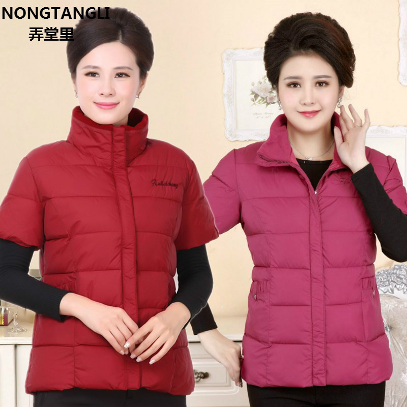 Middle-Aged and Elderly down Cotton Outwear Half-Sleeved Outwear Middle-Aged Mother's Short-Sleeved Vest Warm Vest Autumn and Winter Women's Vest