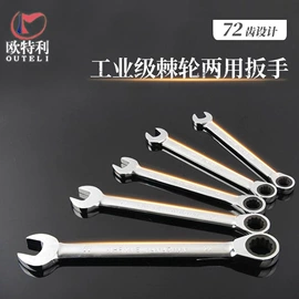 套筒扳手;机修组合工具;活扳手