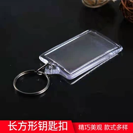 钥匙扣及钥匙扣配件;窗帘绑带;窗帘配件