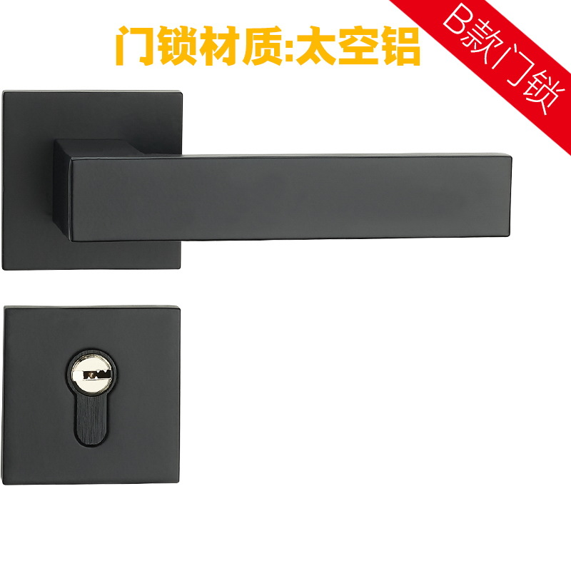 Cerradura de puerta tipo B