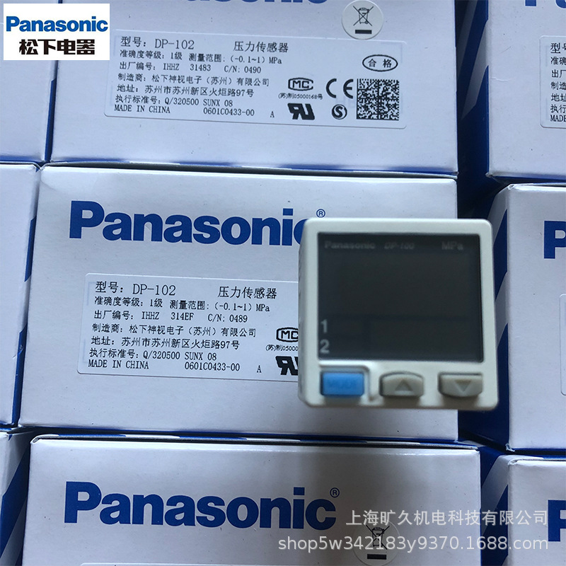 松下接近传感器GX-108MA-P-108MB-112MA-112MB-118MA-118MB-130MA