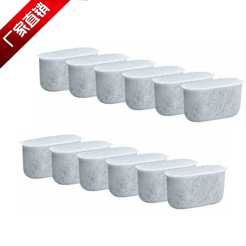 Filter cartridge for Cuisinart coffee machine Charcoal Water Filter Filter cartridge for Cuisinart coffee machine Charcoal Water Filter