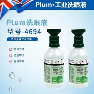 Дания Plum4694 Стенная промышленная химическая и щелочная промывка глаз Жидко