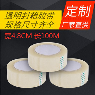 �S��ֱ�N͸�������z�� ��ճ�����z�� ����z�� ����4.8 �L��100��