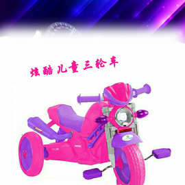 新款炫酷儿童三轮摩托车带音乐灯光儿童摩托车可脚踏