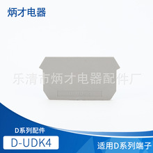 ���ҹ�Ӧ ����˿���߶��ӵ��� Dϵ��UDK4���� �������