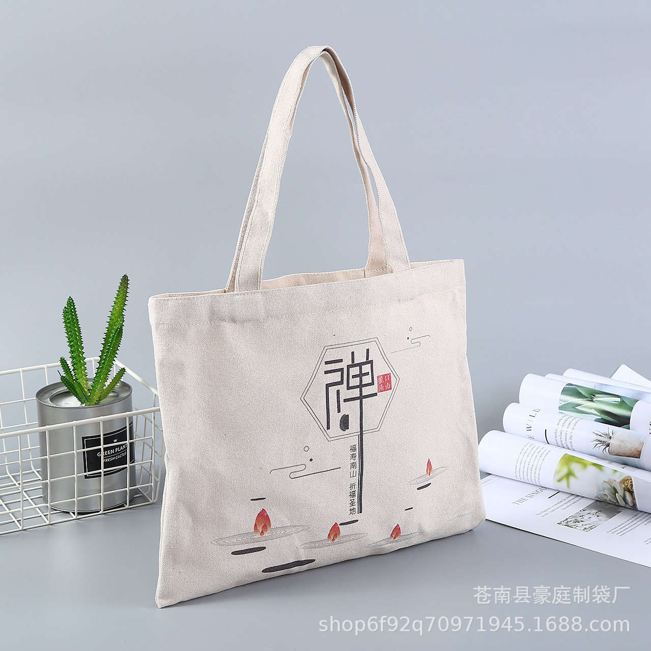 厂家直供空白帆布袋印刷批发定 做手提帆布包棉布袋可定 制logo