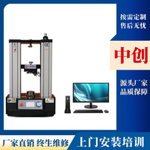 ΢Ƶ 3kN5kN ѹβ Իֱ