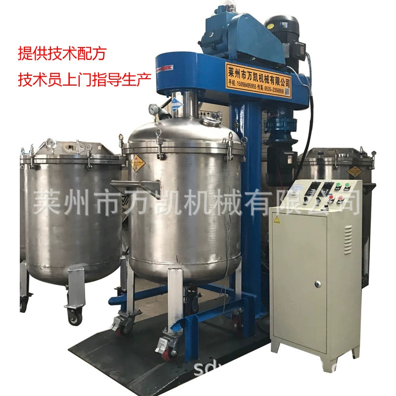 Производители на заказ специальный вакуумный смеситель для шитья агента реальный фарфор Клей Оборудование швейный агент оборудование