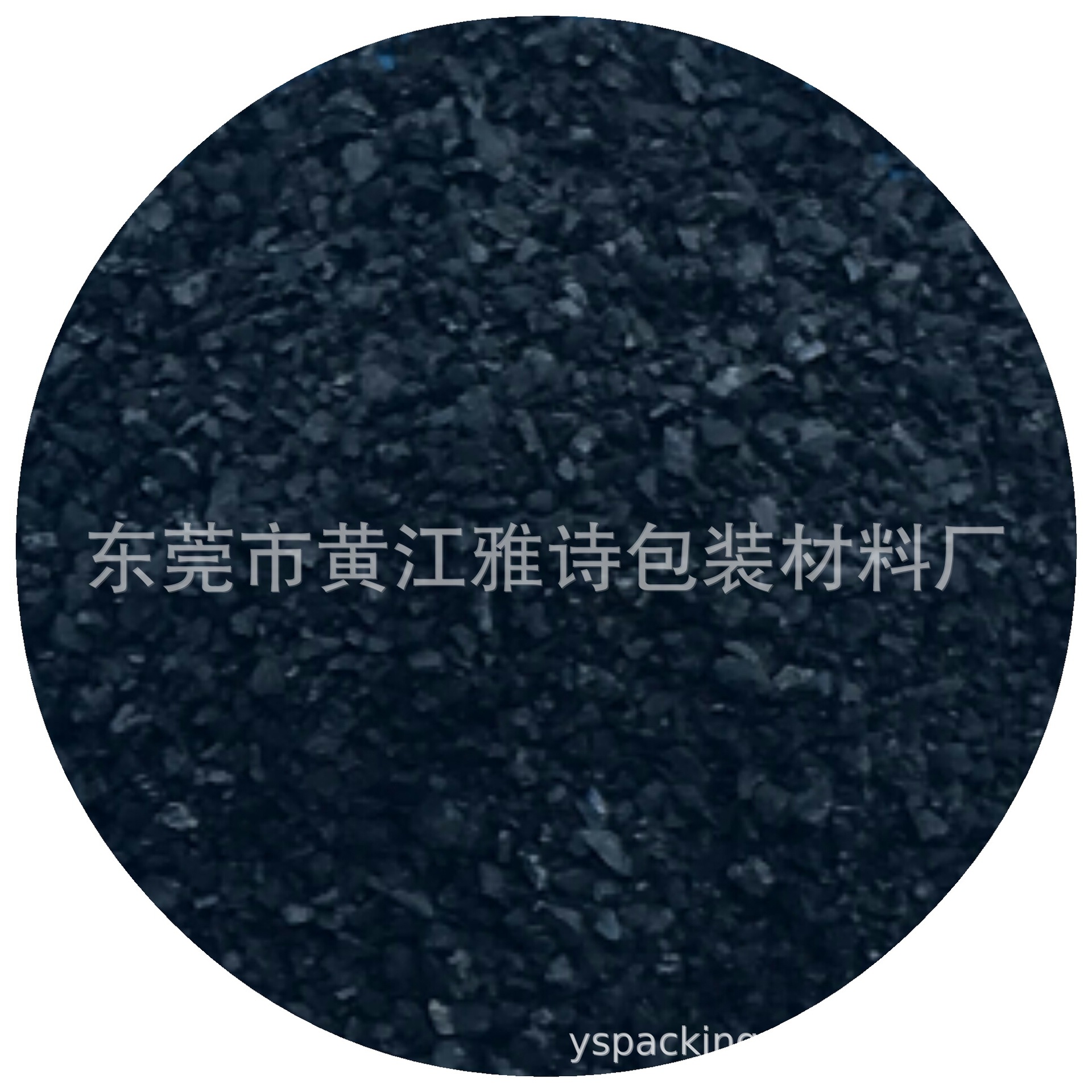 厂家批发椰壳活性炭除味剂,柱状活性炭除味剂,小包装环保除臭包