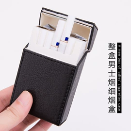 卡包卡套;烟盒;名片夹
