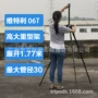 维特利重型折叠不带三脚架