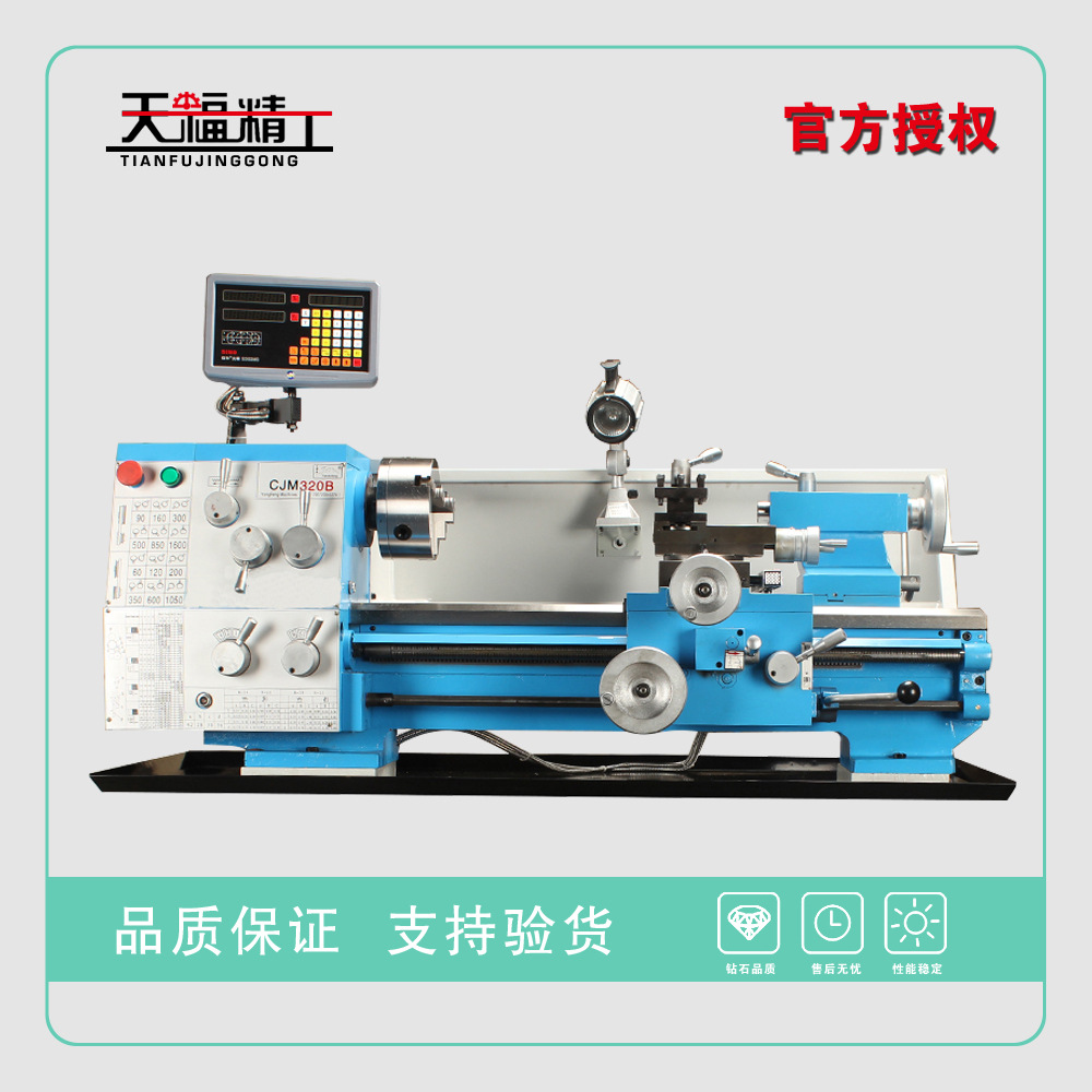 CJM320B台式车床 微型车床 普通车床  仪表车床 家用车床出口车床