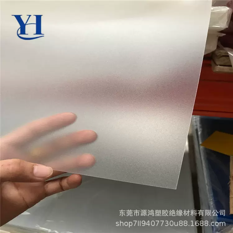 PP磨砂半透明片材白色塑料片黑色板材彩色pp胶片PVC薄片硬板加工