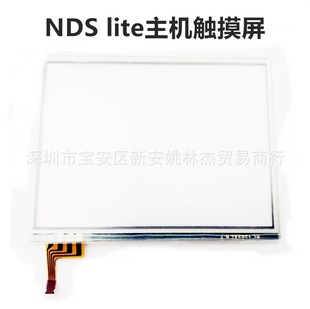 NDS lite���C�|���� NDSL�Α�C�|����