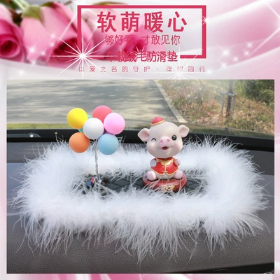 Anti-slip mat: ornament accessories car dashboard