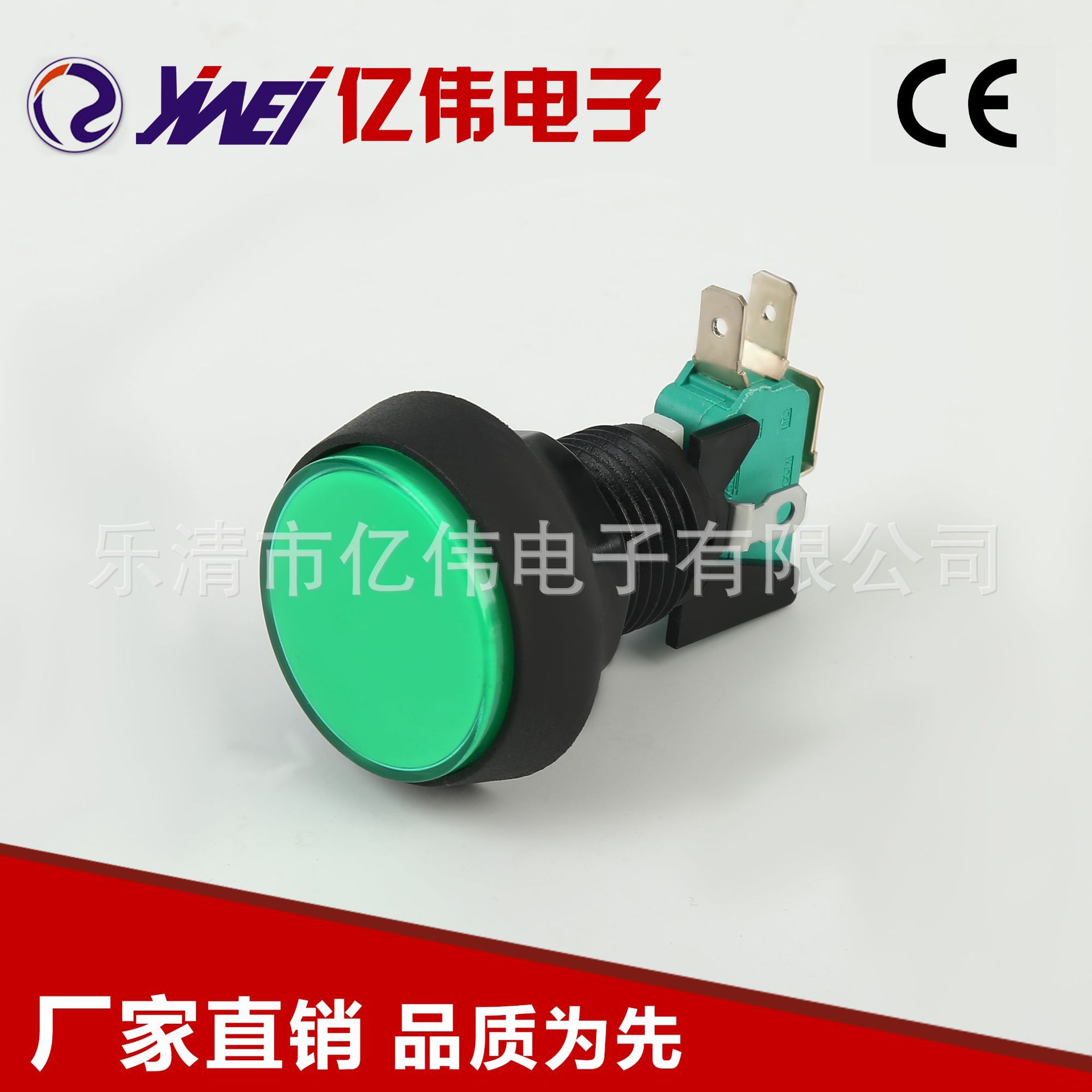 长期供货 YW3-603微动开关 游戏机开关绿色按钮2脚3脚游戏机开关