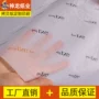 定制服装拷贝纸