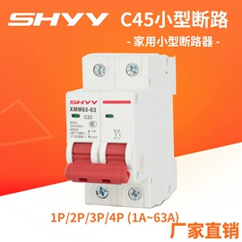 微型断路器;漏电断路器;保护器