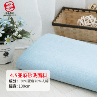 ����ɰϴ���� ��ɫ�����鲼�� �������޻켏�������״��ﲼ��