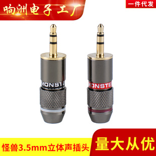 ���~僽�3.5mm�Ӿ��^ 3.5mm���^�֙C ���C���^ �p�����^��푲�