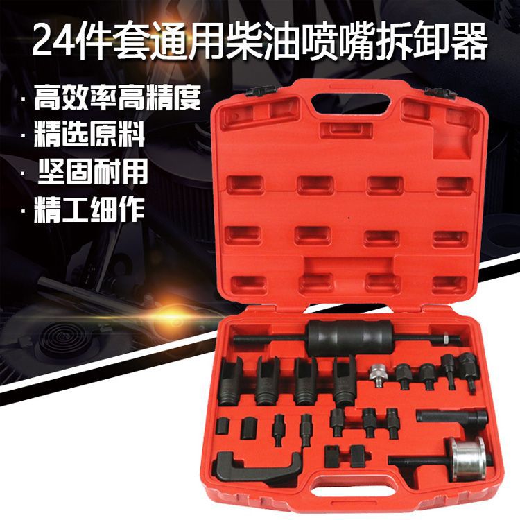Juego de herramientas de reparación de inyectores diésel de uso general de 24 piezas