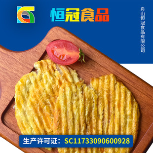 [5KG whole box] Zhoushan baked fish slices instant roast Ankang fish slices factory direct supply