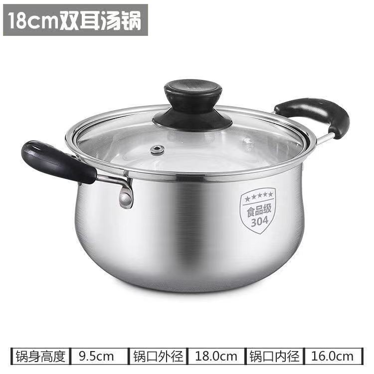 수프 냄비 싱글 바닥 18cm