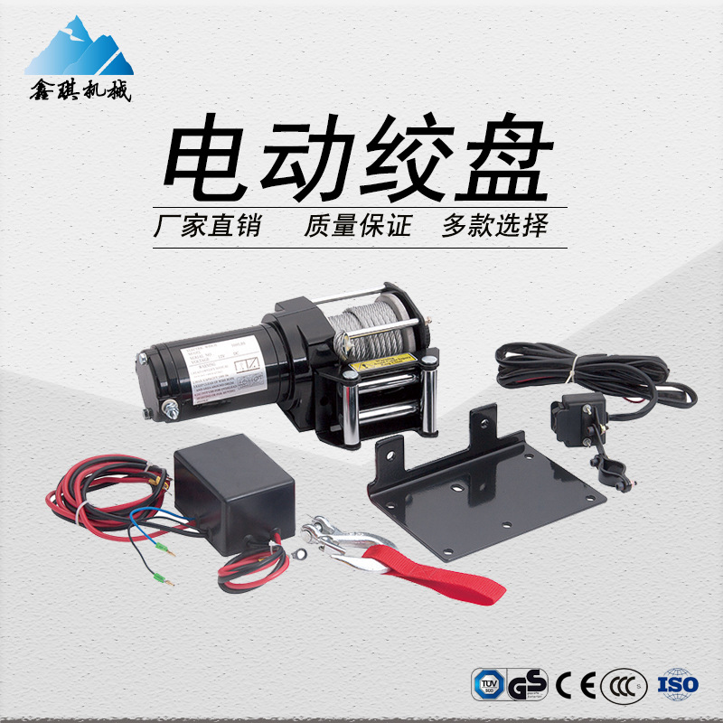 厂家直销12V/24V车载式绞盘 3000磅越野车绞盘 车载吊机电动绞盘