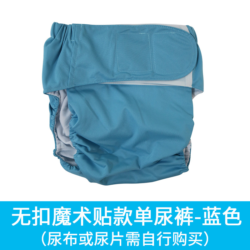 Adultos ancianos Velcro pañales a prueba de agua y a prueba de orina pueden reemplazar pañales