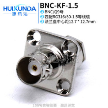 BNC-KF3 Q9-KF3 BNC-KF-1.5 ���� �b��50-1.5���| �����^ �����