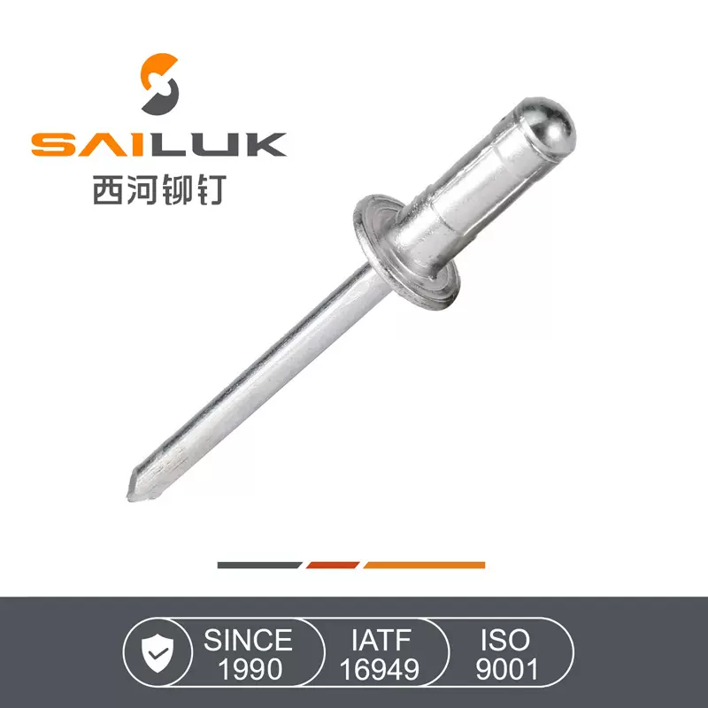 铝双鼓铆钉A型  铝单鼓抽芯铆钉A款 avde拉铆钉 SAILUK西河