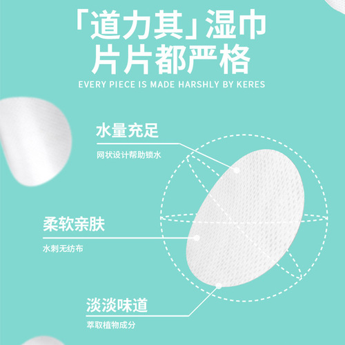 Daoliqi Cleansing and Care Series Pet Eye Wipes 130 pieces Dog Disposable Gloves Foot Cleansing Foam Cat Ear Cleanser