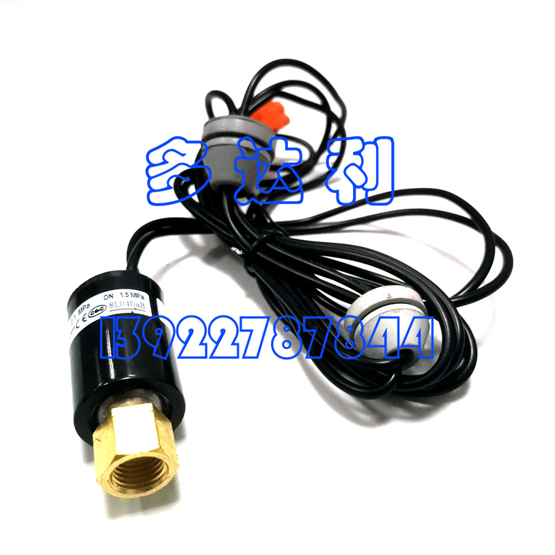00PPY000488900 ѹ   Carrier high pressure  switch