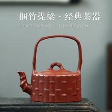 宜兴紫砂壶纯手工批发 大红袍提梁品质款 产地直供茶壶刻礼品
