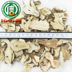 Dried White Atractylodes Rhizome Small Pieces General 1kg Bulk Supply Anhui Origin Directly From Producer Image Represents Sliced White Atractylodes Root Provided By Qinxin Source Chinese Medicine