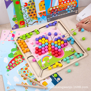 Internet Celebrity Bead Puzzle Game Kidsren's Educational Bead Ball Training Baby Concentration Family Interactive Toy