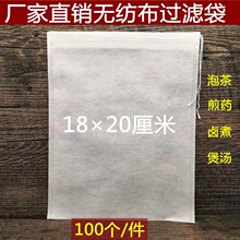 18*20cm�o�������ӳ��K��ș����ș������{�ϴ����������ڴ��u��
