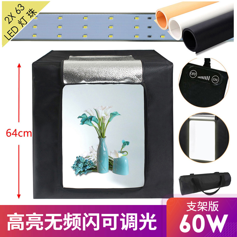 Estudio 60cm Mini pequeña foto plegable simple luz de relleno suave bodegón producto portátil caja de luz LED