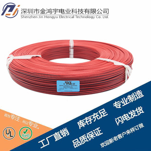 �S�Ҍ�����������UL2468-20AWG�t�ځK���B�Ӿ�0.5ƽ�����Ӿ���