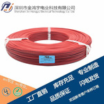 电子线2468并线排线26AWG7/0.14电器设备连接线束双排分线双绞
