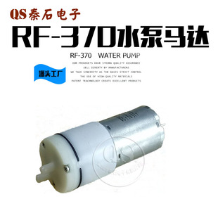 RF370ˮ�� ˮ���R�_ �՚�� Ѫ���x��� �~��ˮ��늙C